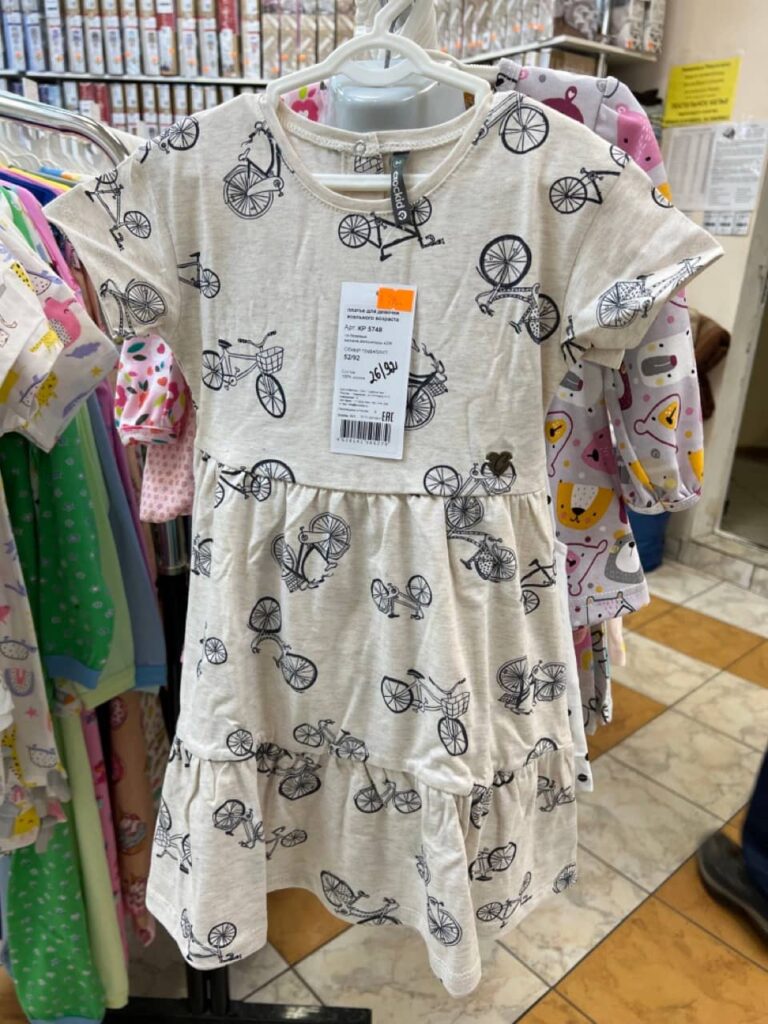 Детское платье - 4