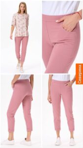 Женские брюки из джинскотт. Розовые