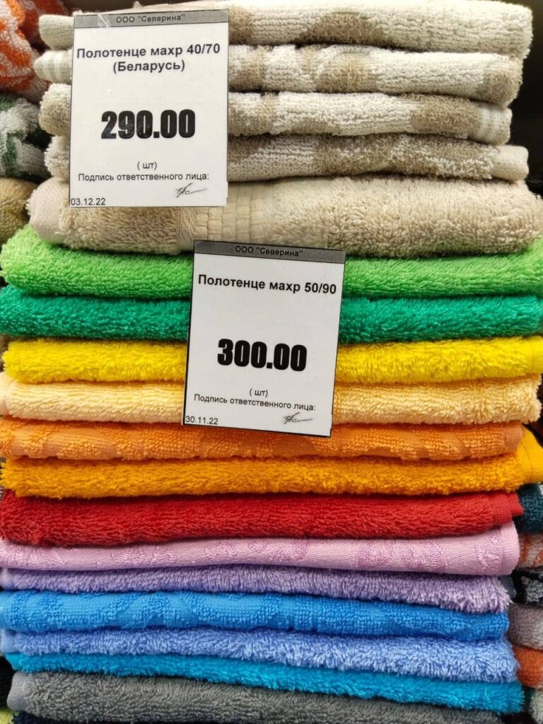 Однотонные махровые полотенца - 1