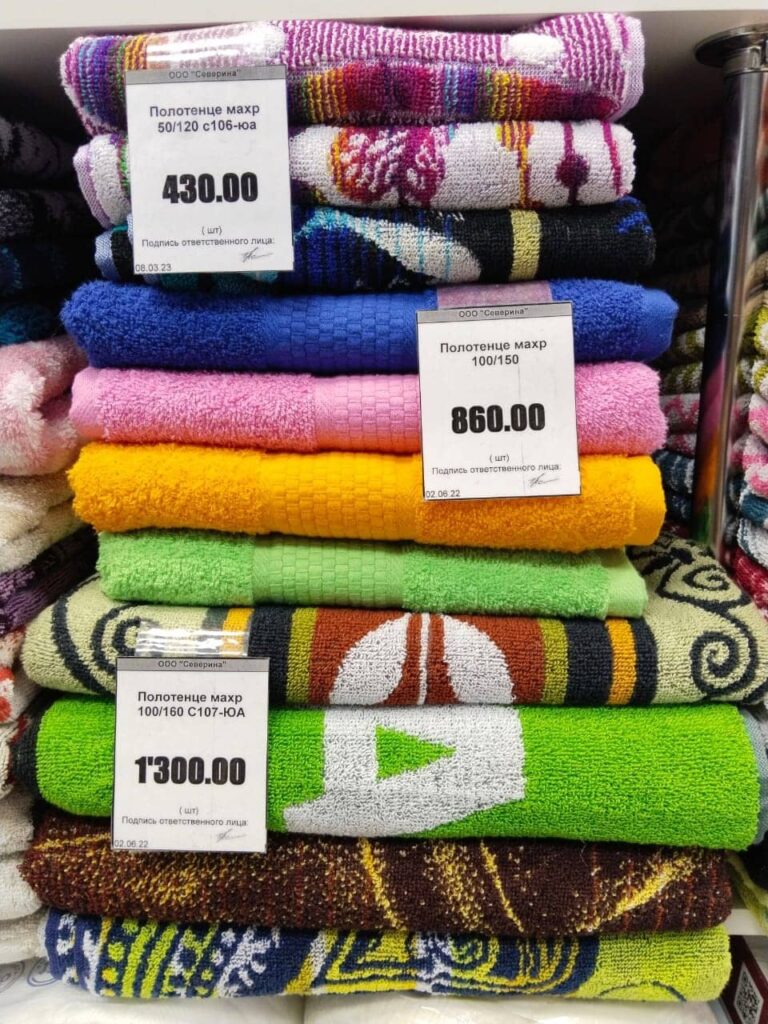 Махровые полотенца с рисунком