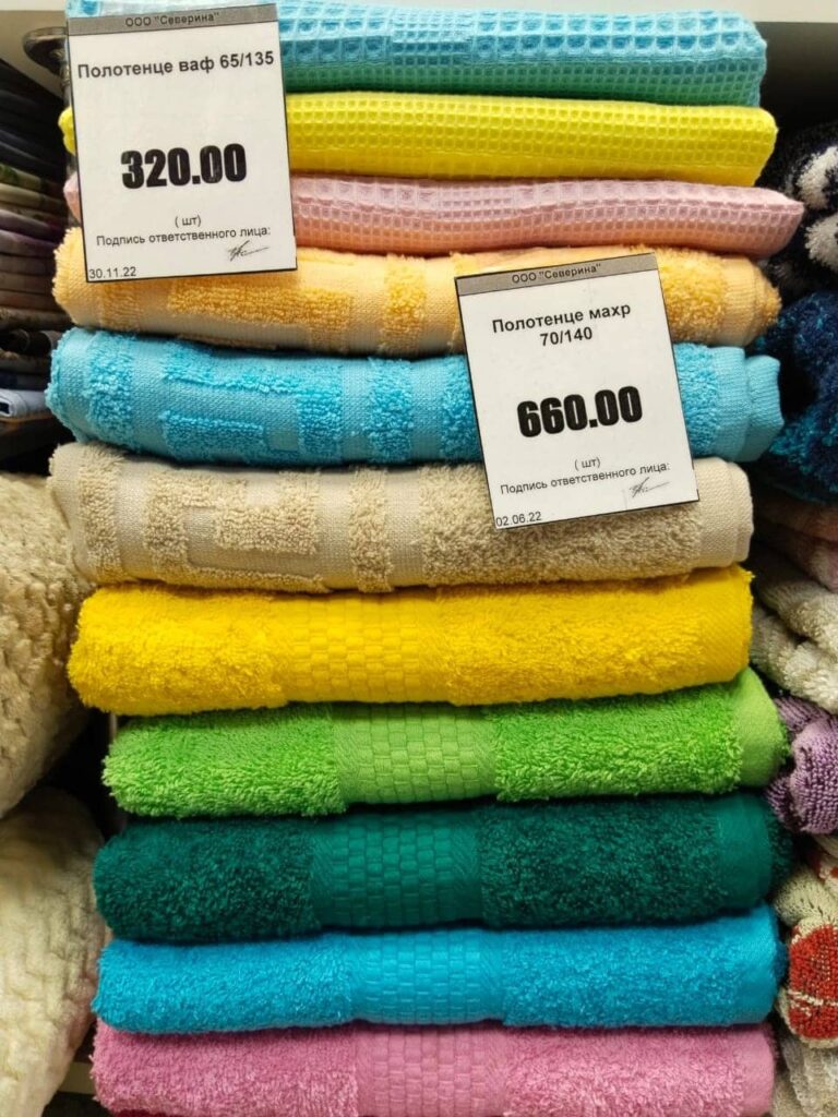 Однотонные махровые полотенца - 3